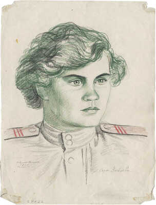 Ройтер Липа Герш-Лейбович. Сержант Зайцева. Новгород-Волынск